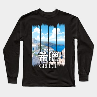 Greece Santorini Landscape – Anime Shirt Long Sleeve T-Shirt